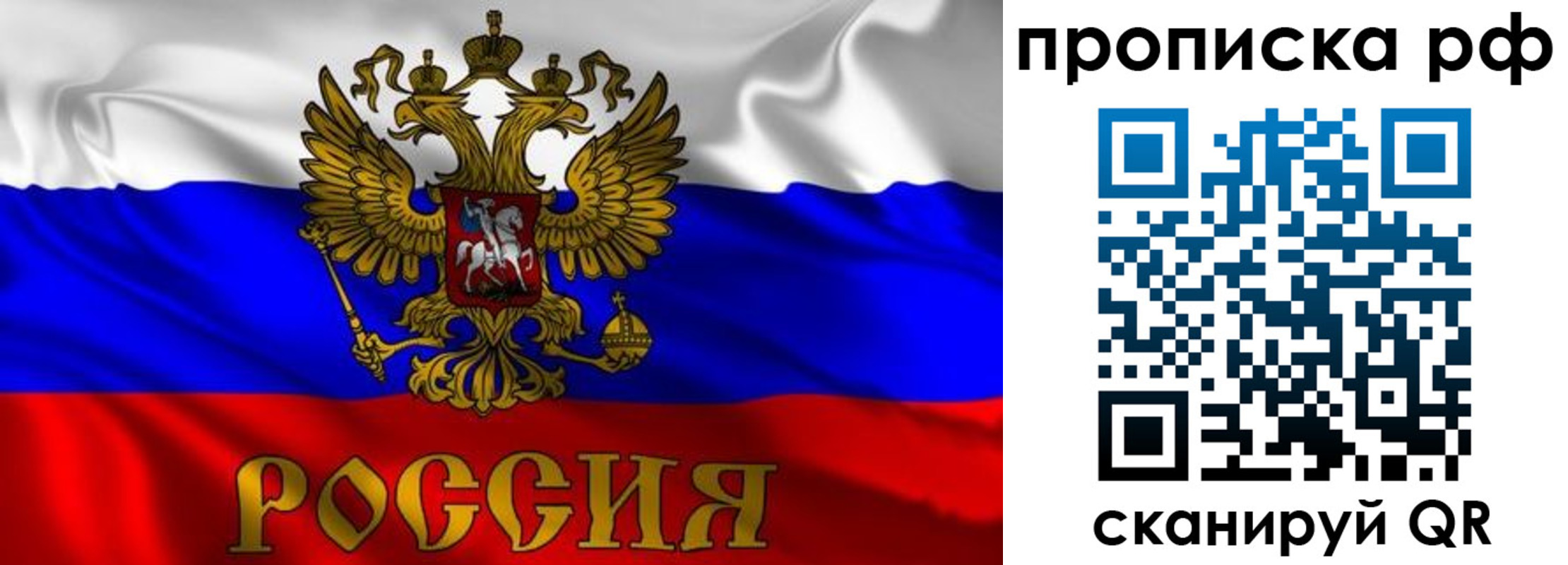 пропишу в квартире в Палласовке
