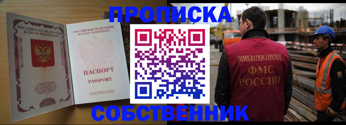 регистрация для дет. сада в Палласовке